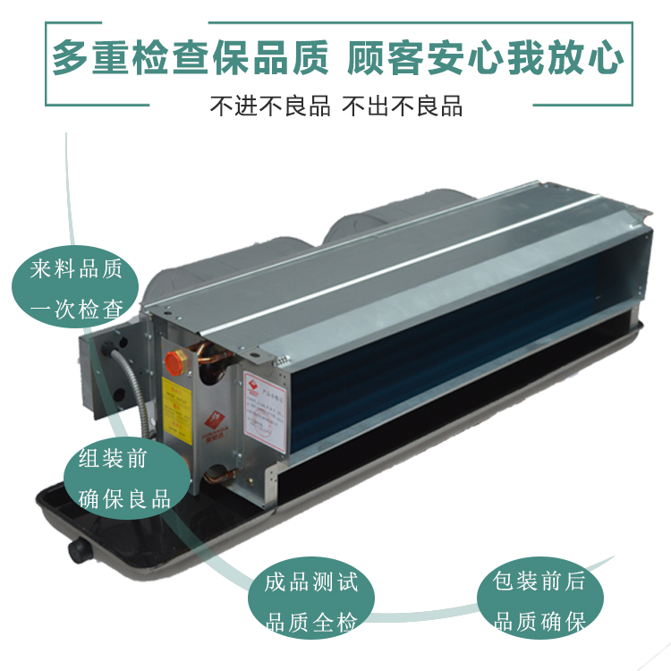 风机盘管温控器厂家安装说明：