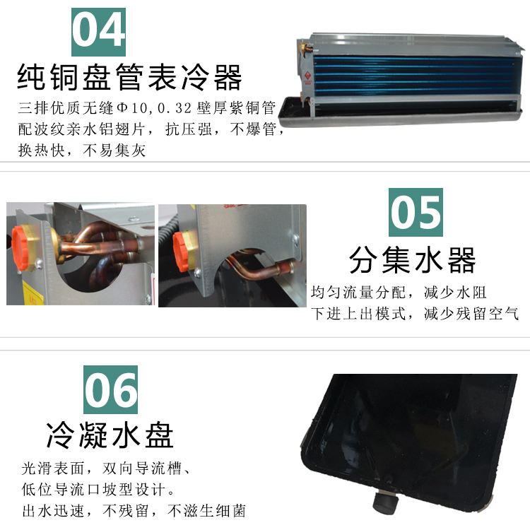 风机盘管温控器厂家安装说明：