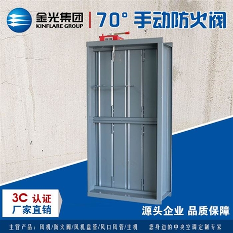 防火阀的几大分类和选用要点