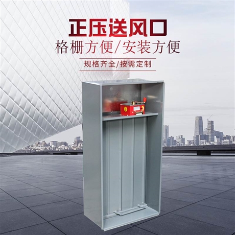 正压送风口的温度是如何影响整体式换热机组的使用呢