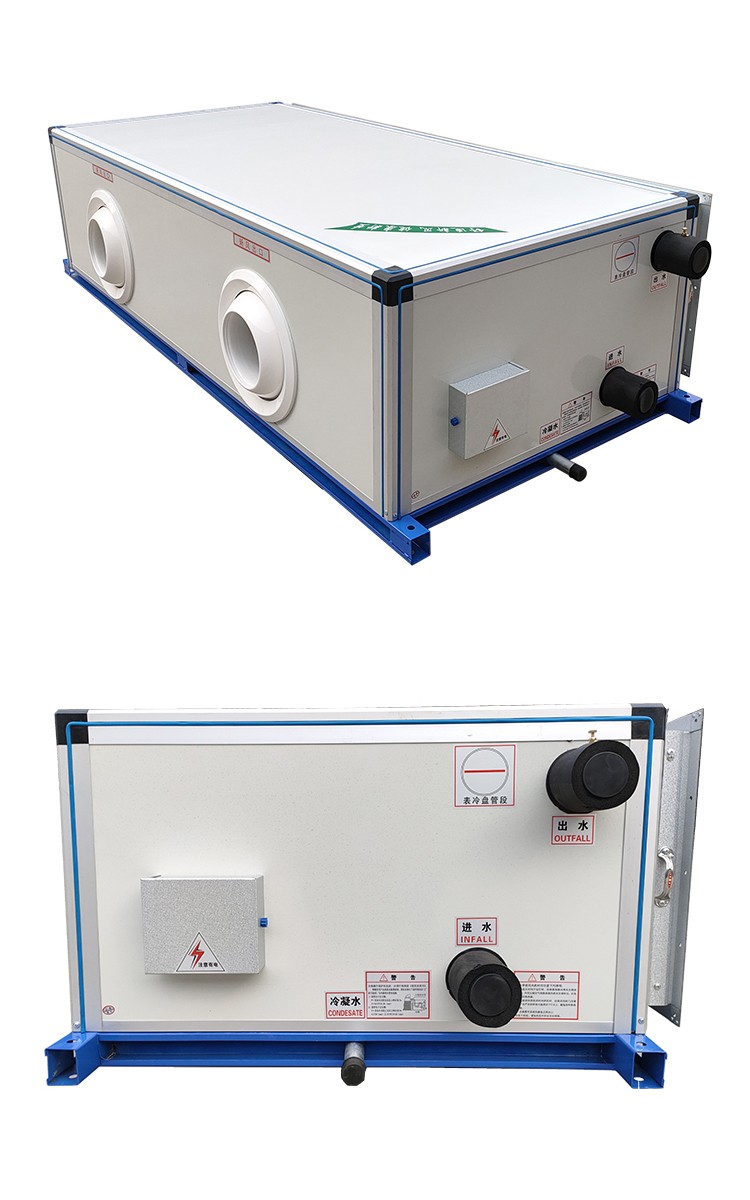 吊顶式空调机组工作原理：