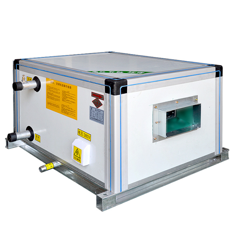 组合式空调机组的机组介绍