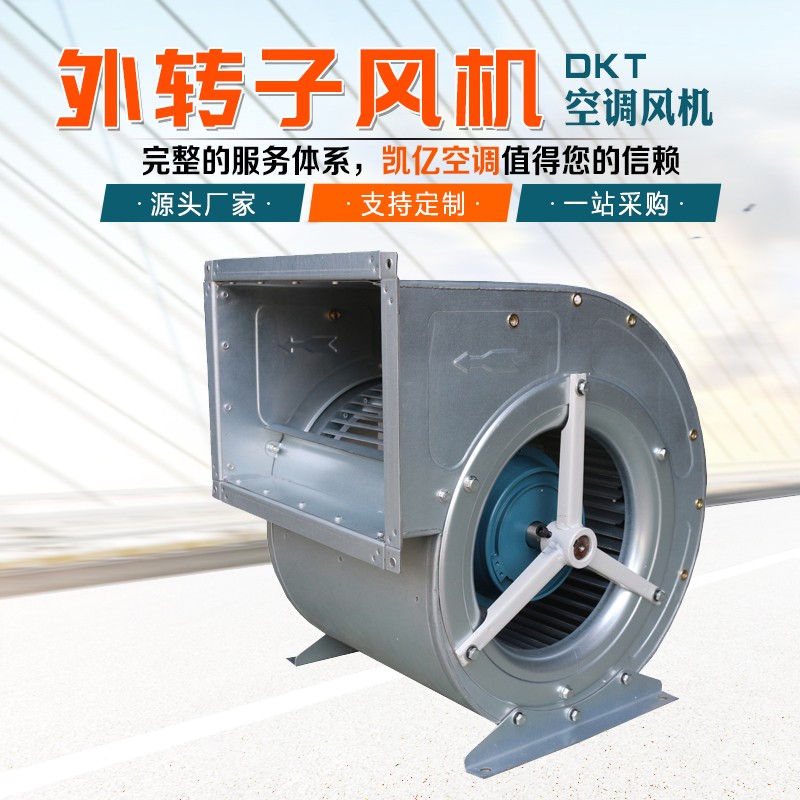 作为用户，风机的运行的基本原理也要有所认识