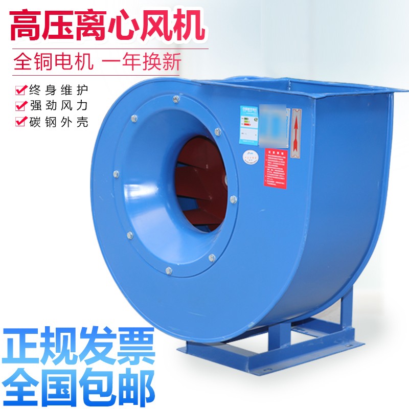 提高离心风机高效节能的方法