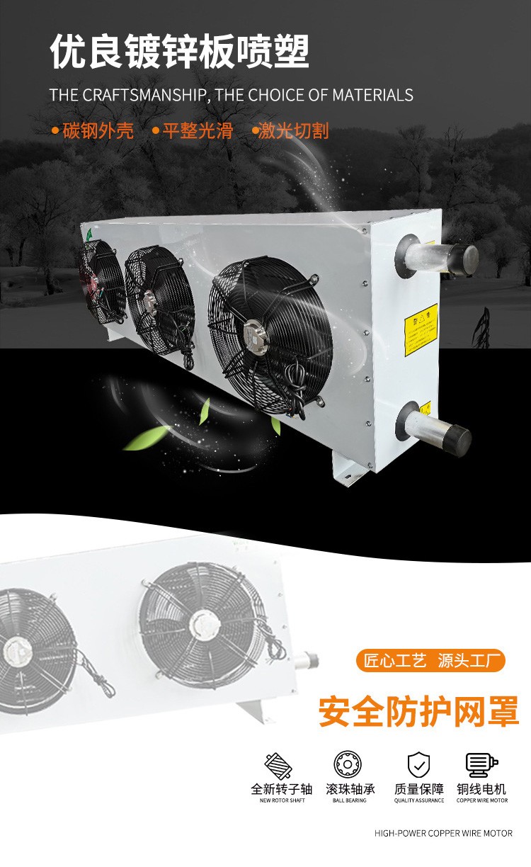 暖风机的优缺点及使用场合