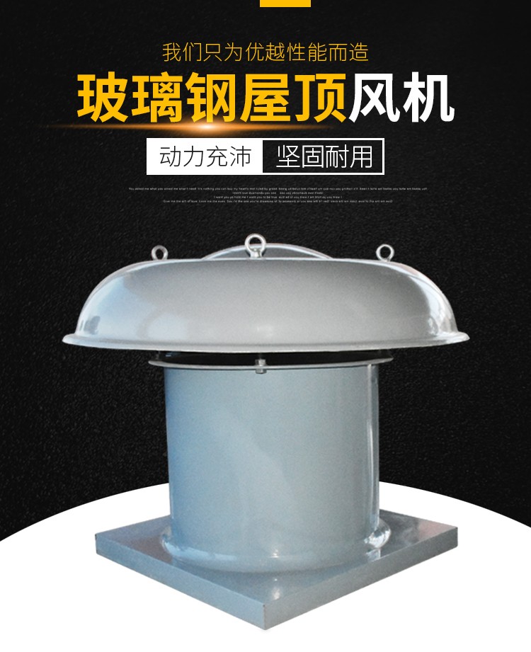 风机噪音大的原因及处理方式