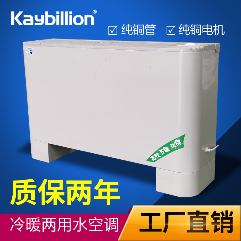 如何设计风机盘管的水系统