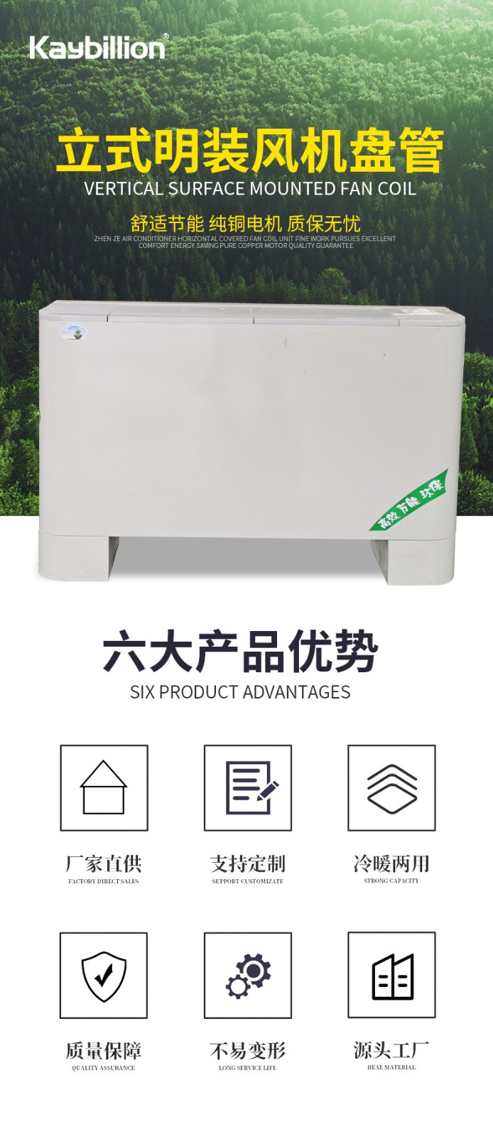 如何设计风机盘管的水系统