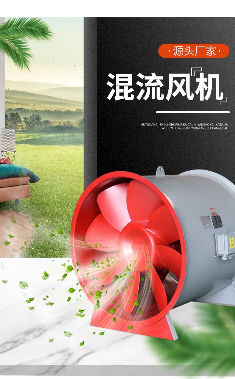 消防排烟风机的选型主要是通过以下几个方法