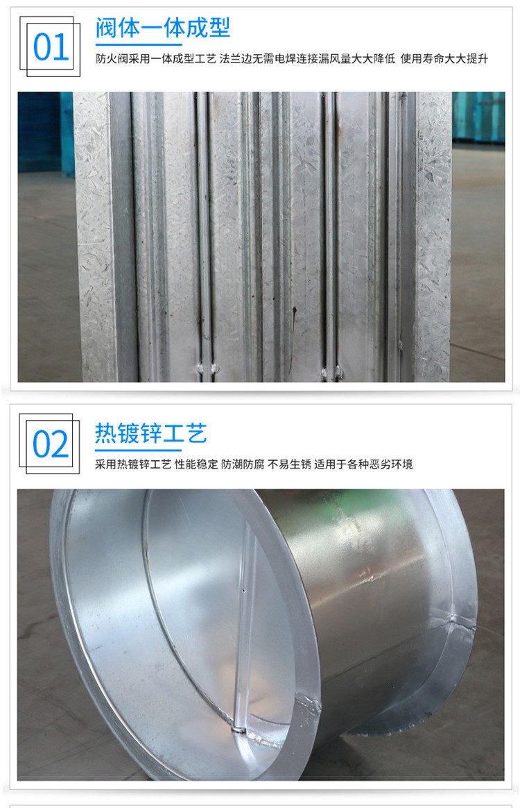 3C防火阀的作用