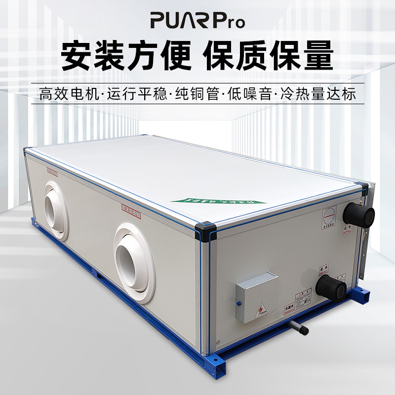 组合式空调机组需要做哪些定期的维护工作呢