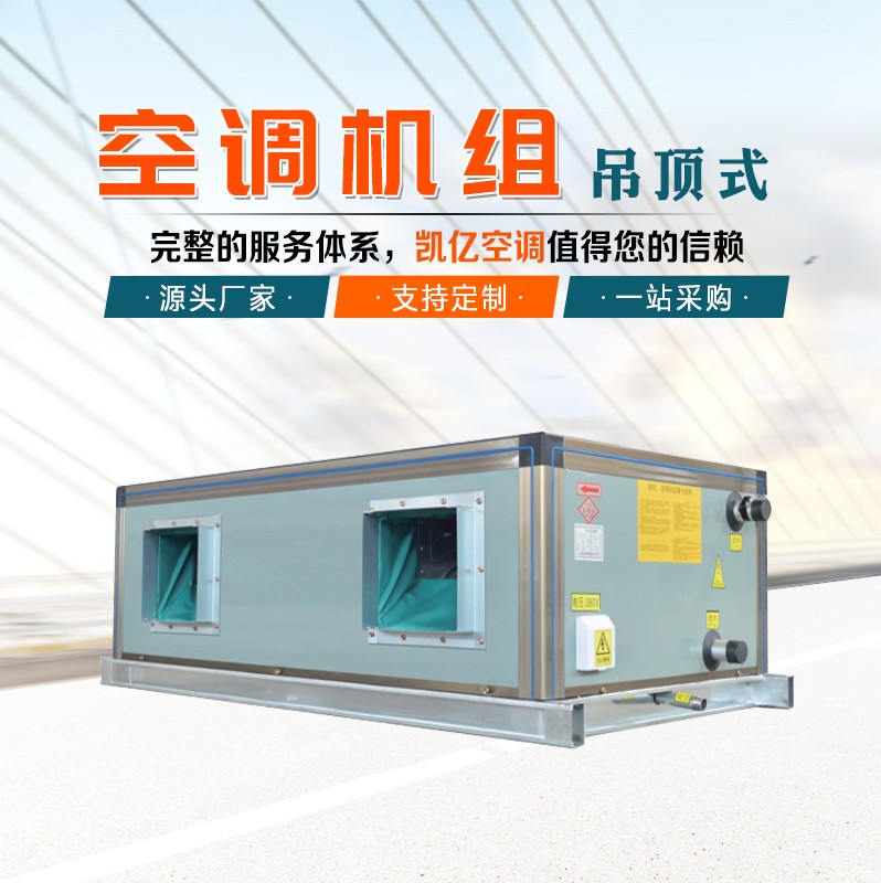 空调水系统也具备其优缺点