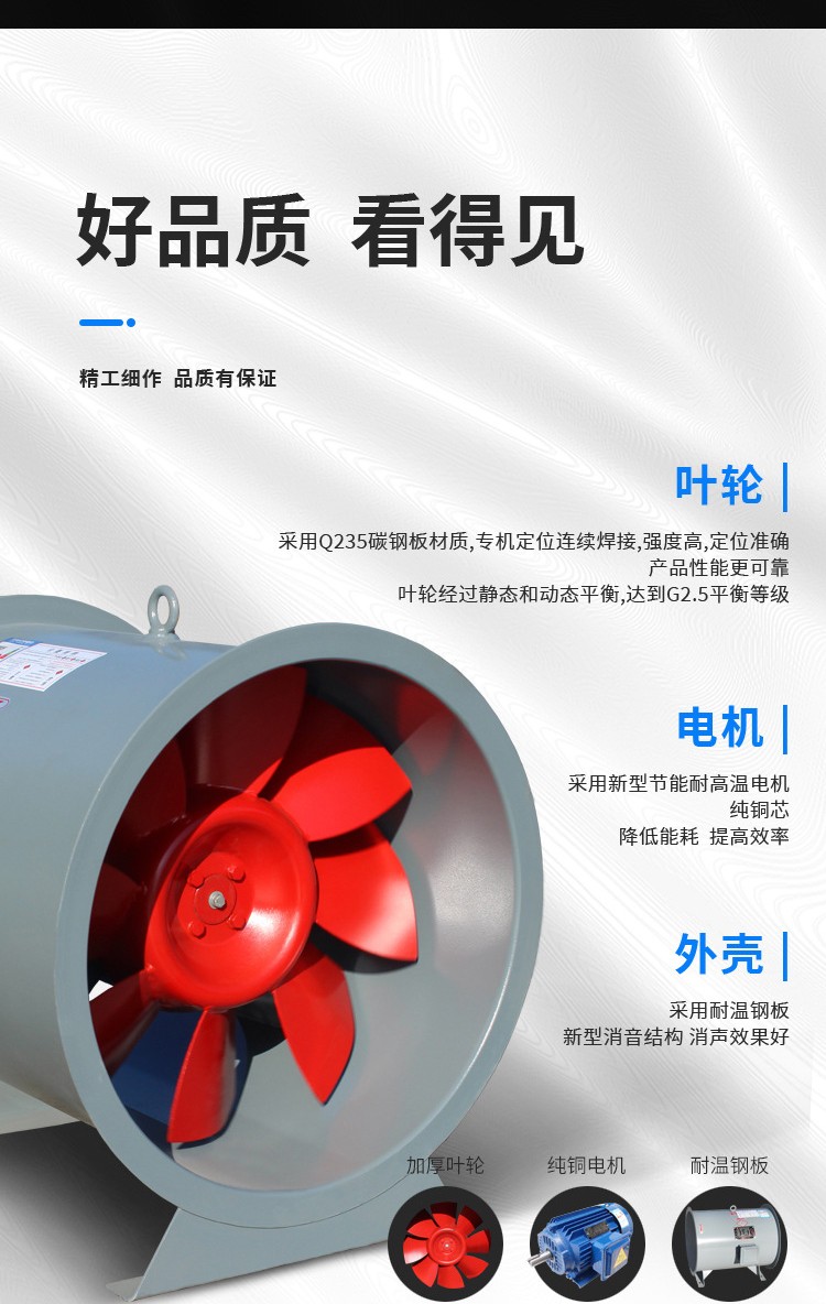 混流通风机的相关性能