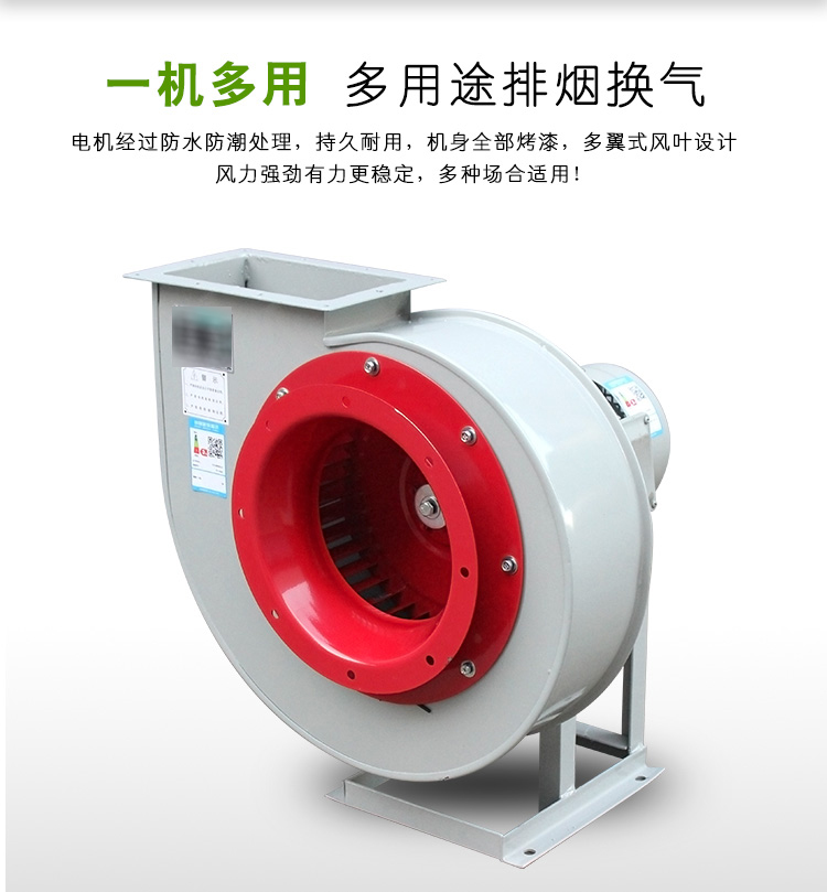 离心风机的防风措施与建议