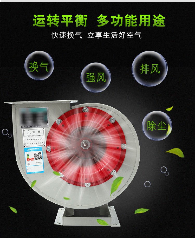 柜式离心风机的调试步骤有哪些