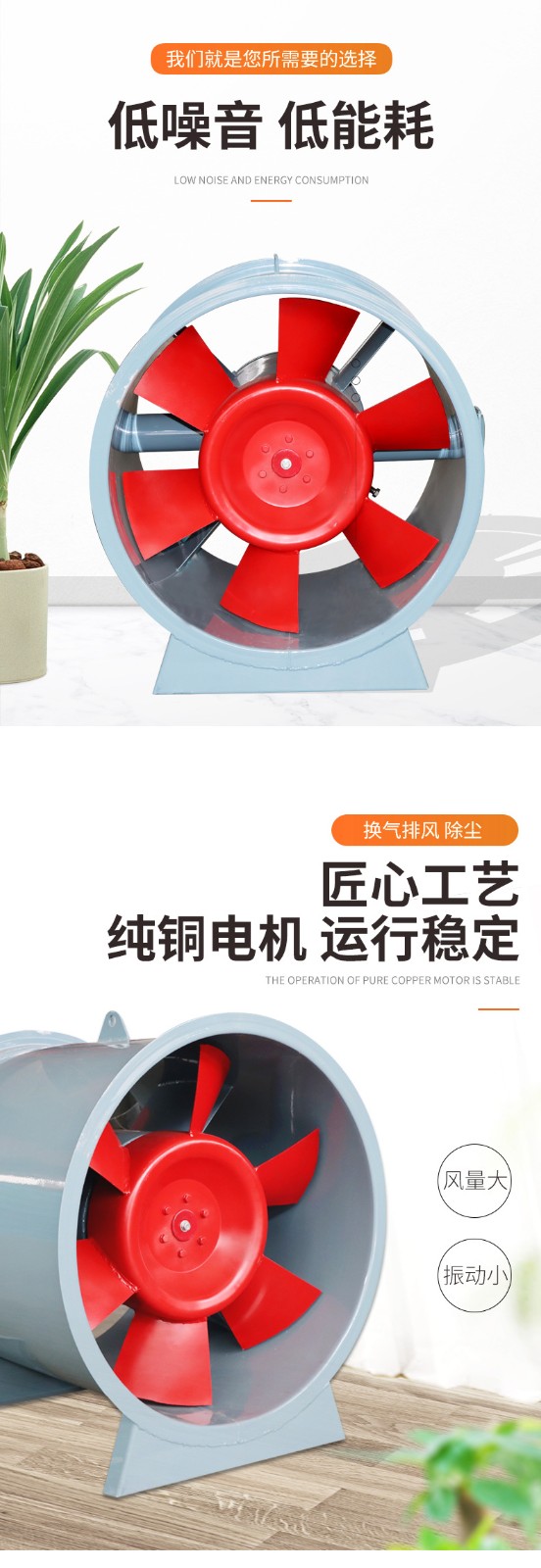 消防排烟风机在防排烟系统中所起到的作用