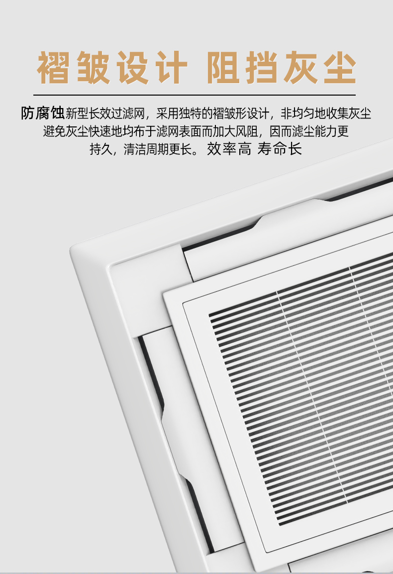 风机盘管的种类主要包括以下几种