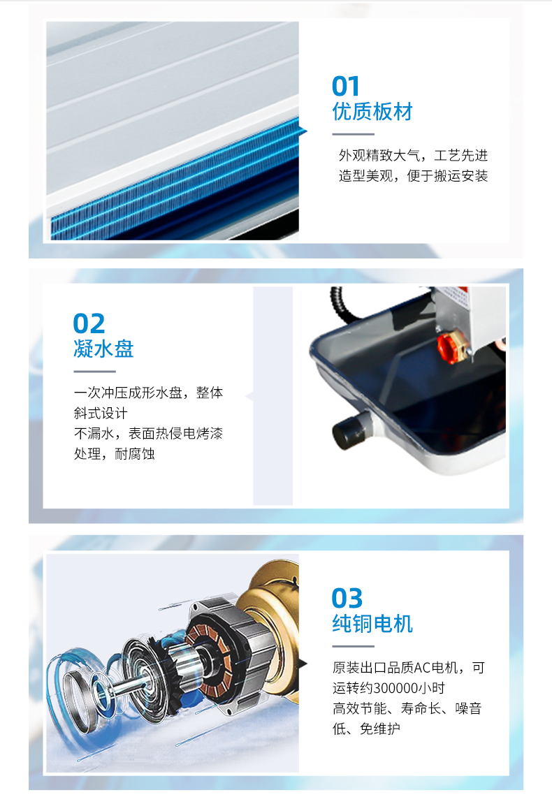 卧式暗装风机盘管的五大使用功能特点