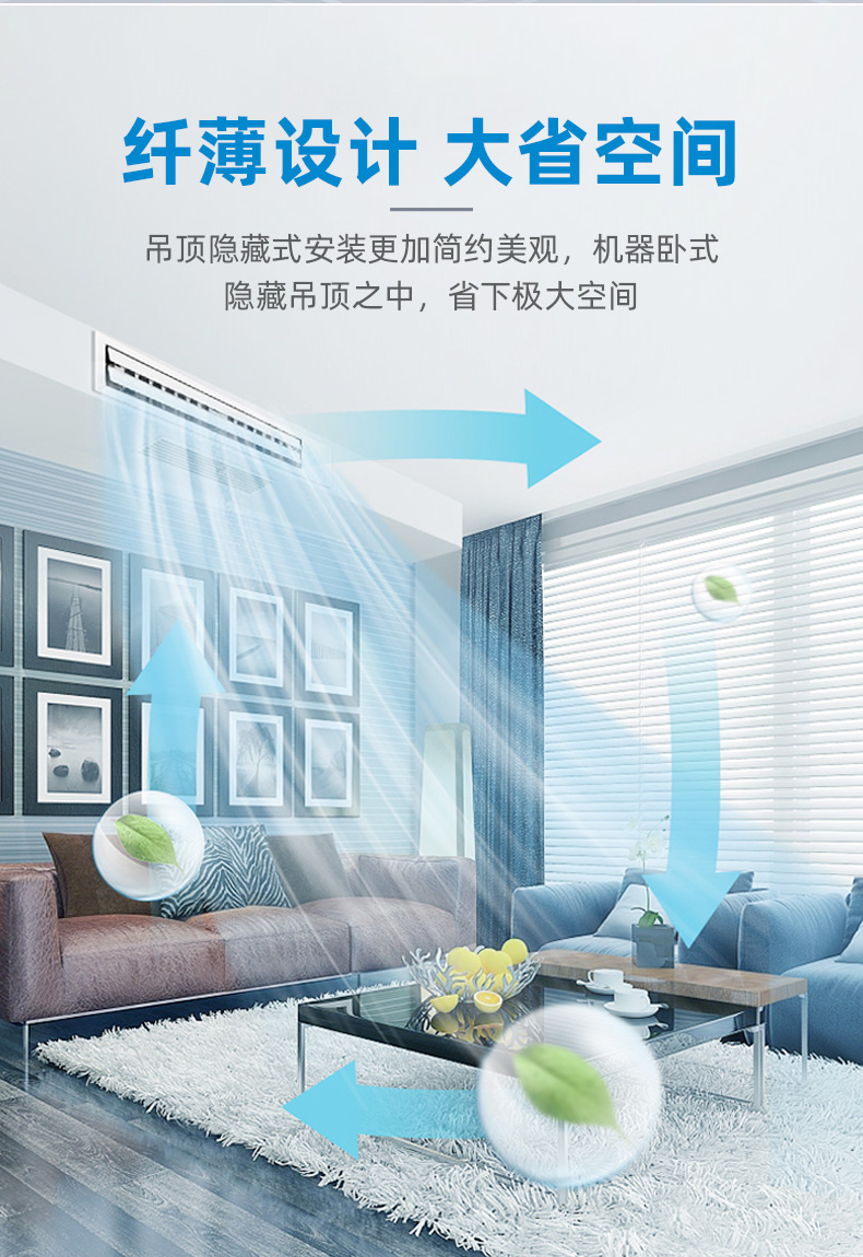 影响风机盘管安全性的因素有哪些