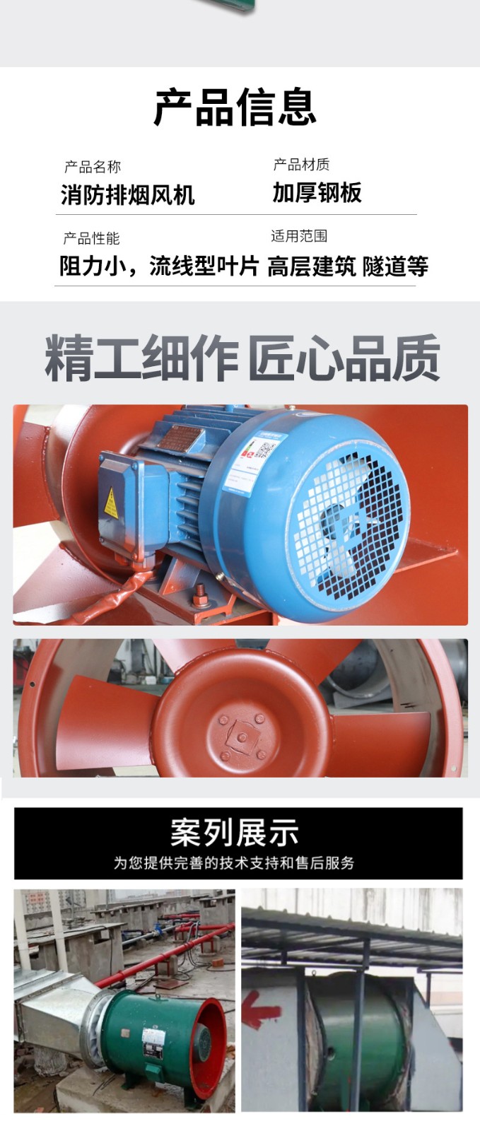 风机的日常如何维护和保养呢？