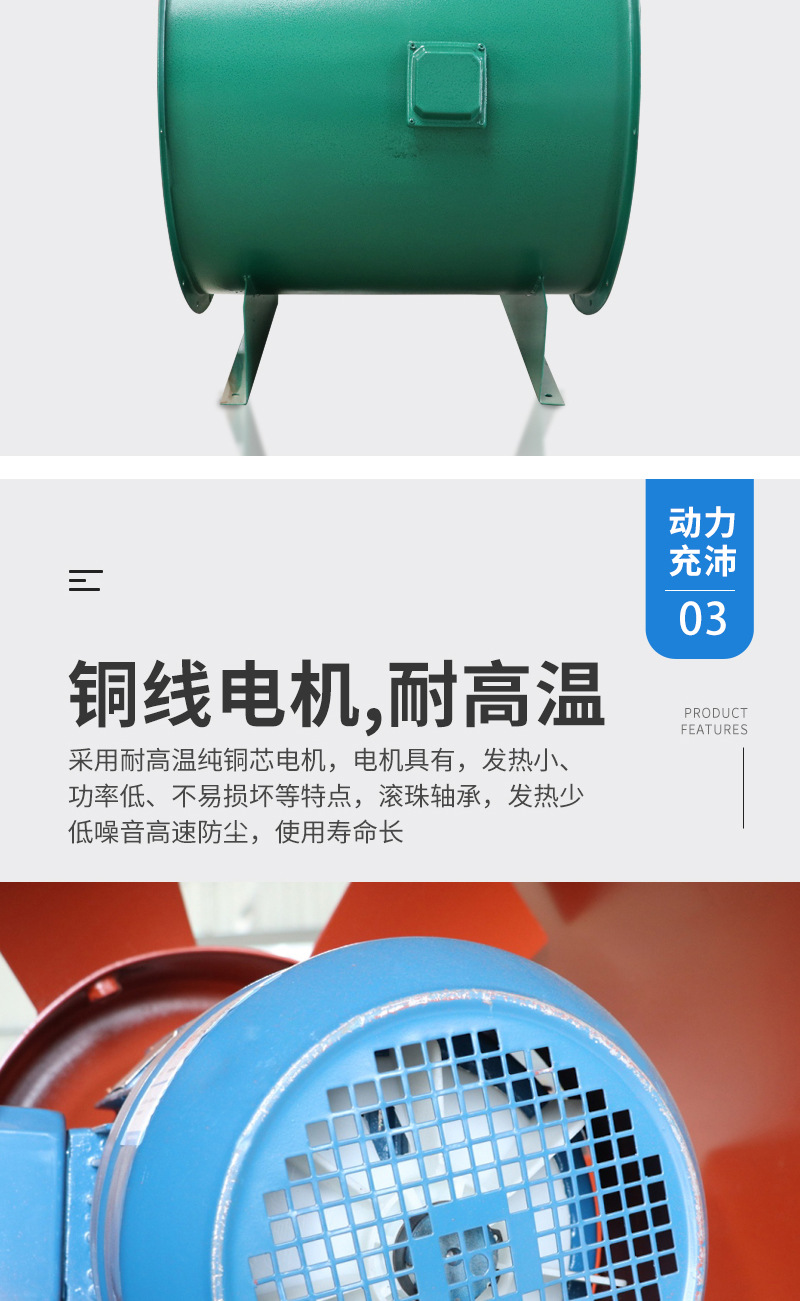 风机的日常如何维护和保养呢？