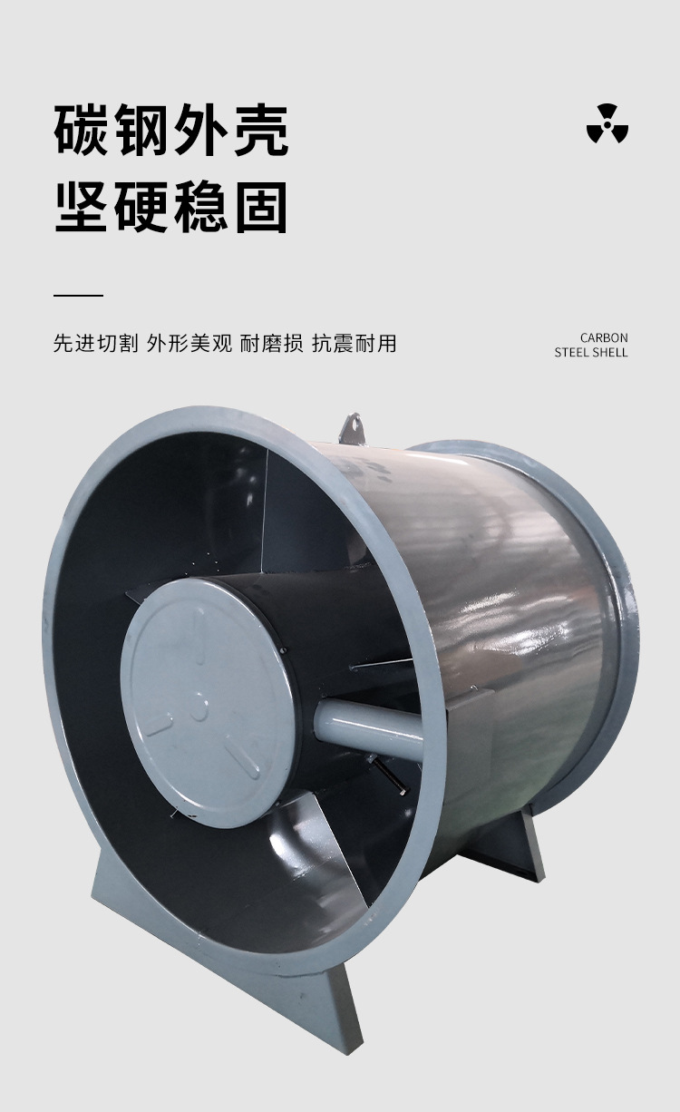 消防排烟风机常见故障的解决方法！