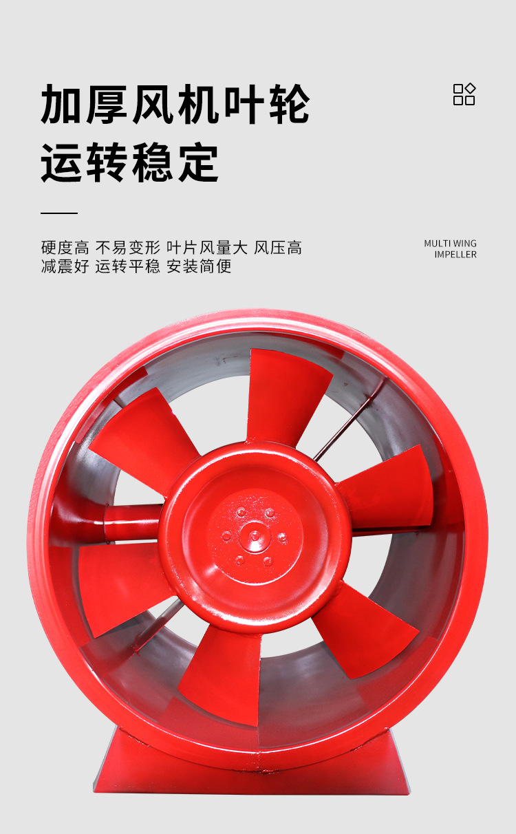 消防排烟风机常见故障的解决方法！