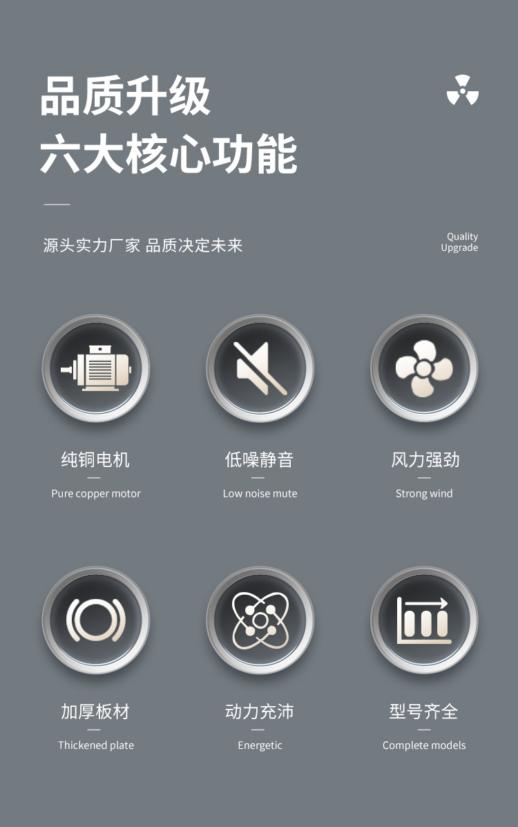 消防排烟风机常见故障的解决方法！