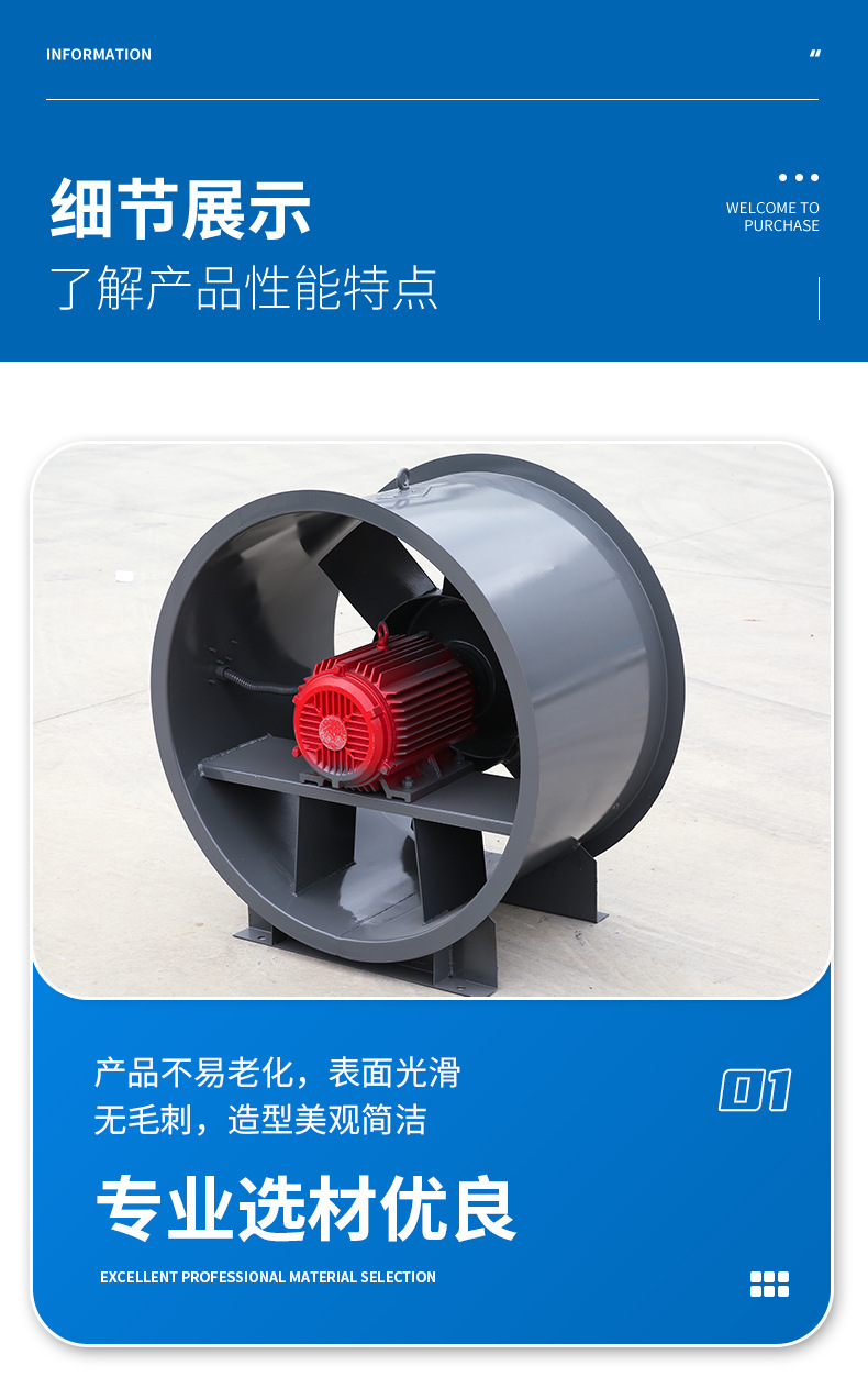 安装消防排烟风机的技巧有哪些？