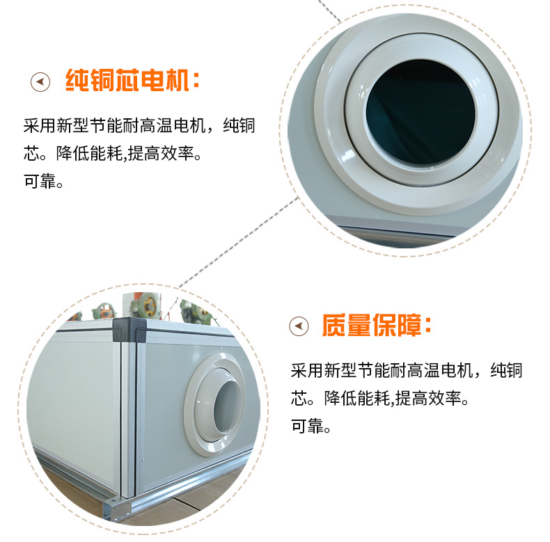 射流机组的特点及适用范围