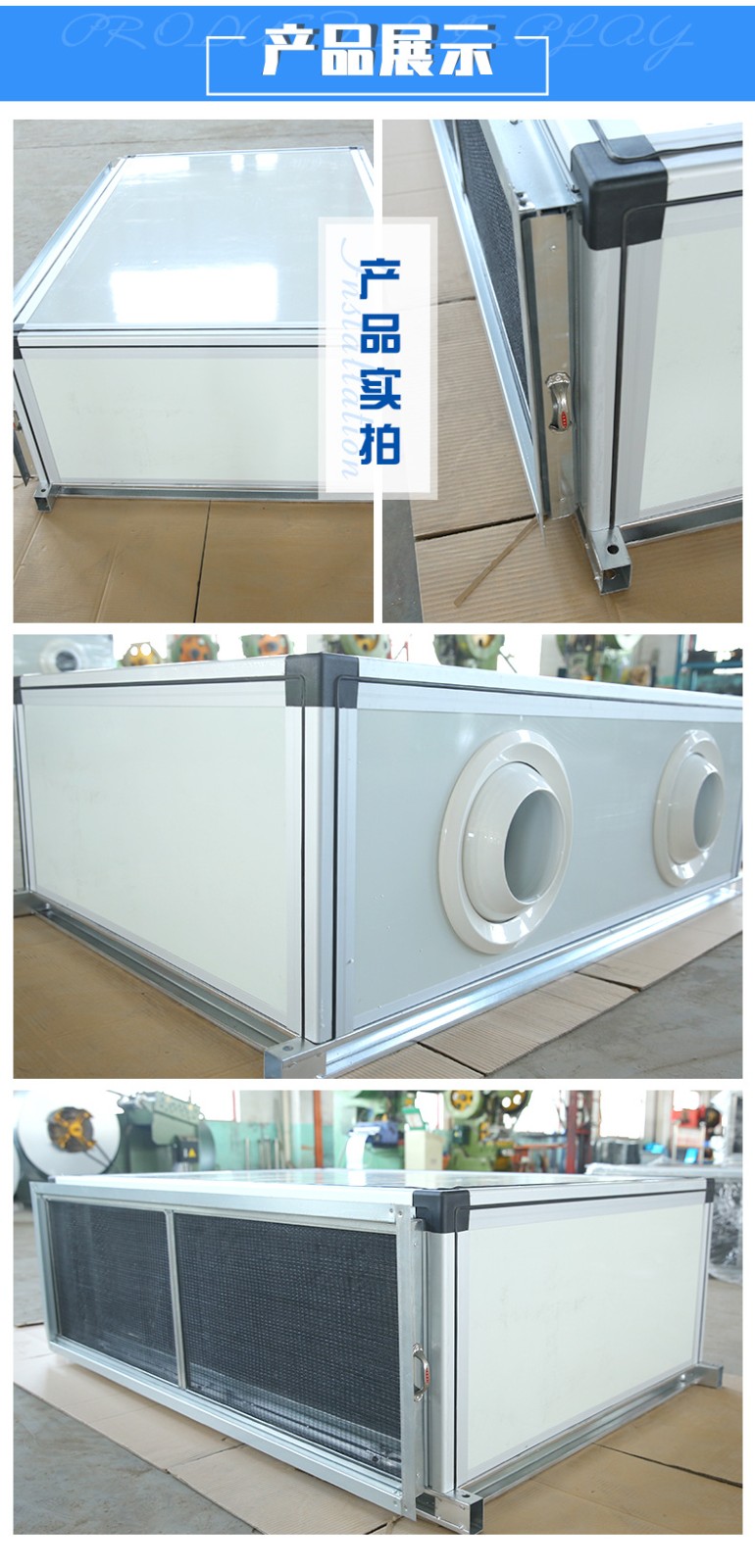 射流机组的特点及适用范围