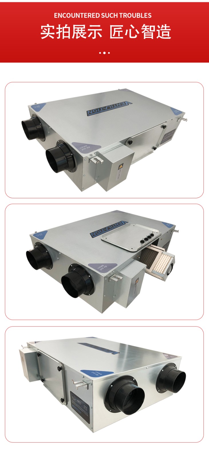 新风机组是怎样实现室内空气净化的