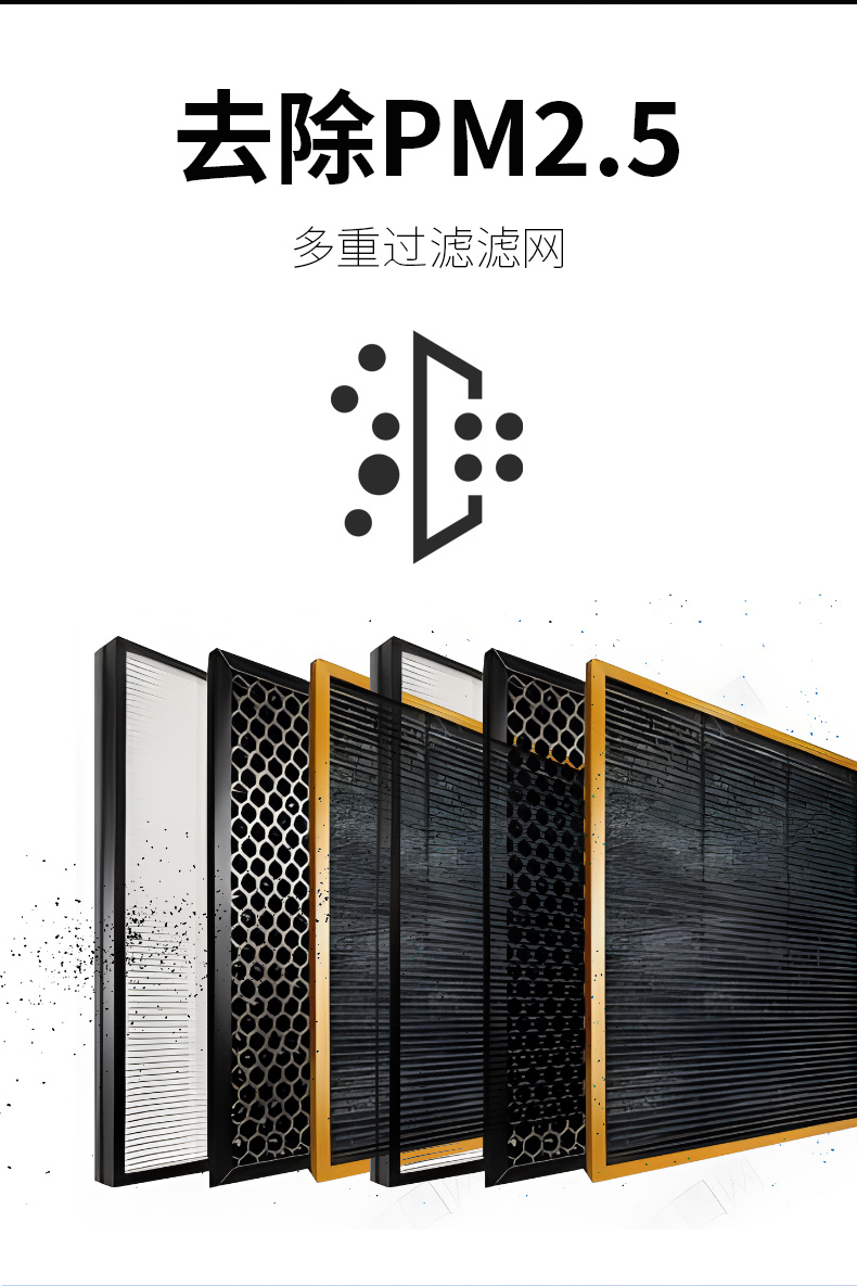 新风系统的作用与功能是什么