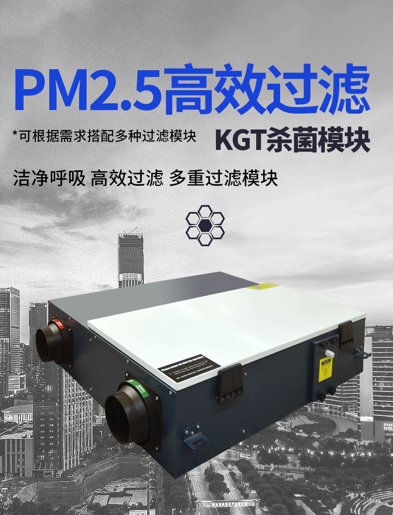 全热交换器的基本结构情况