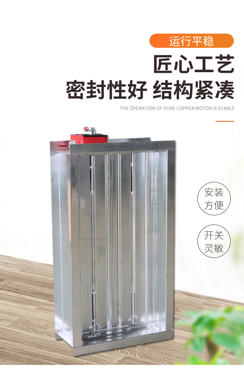 排烟防火阀：守护我们的生命安全