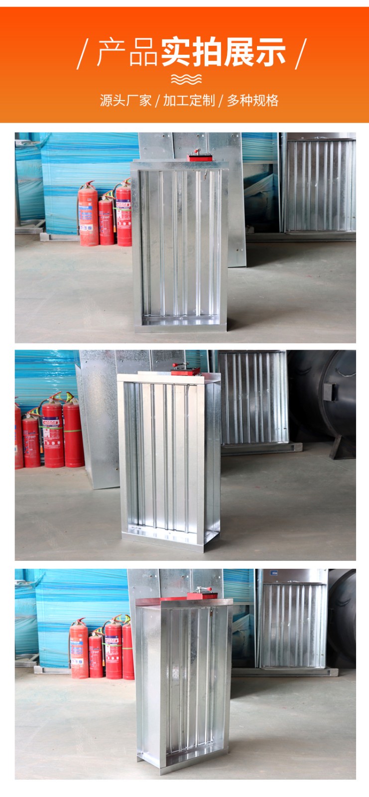 防火阀、排烟阀、排烟防火阀三者之间的区别