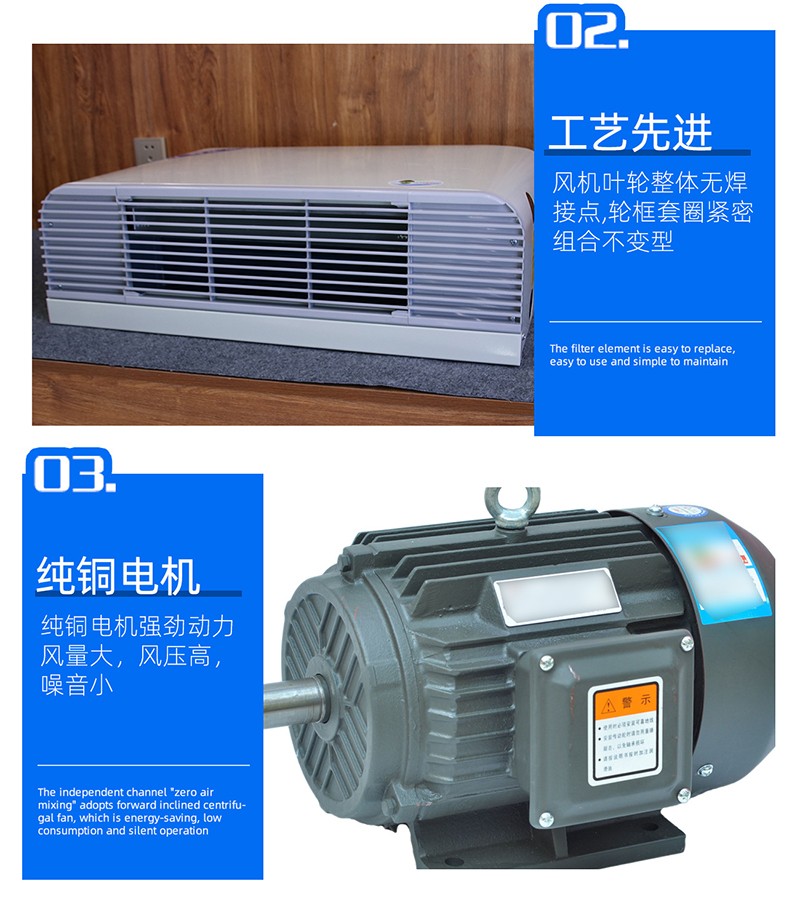 卧式明装风机盘管的工作原理以及安装应用