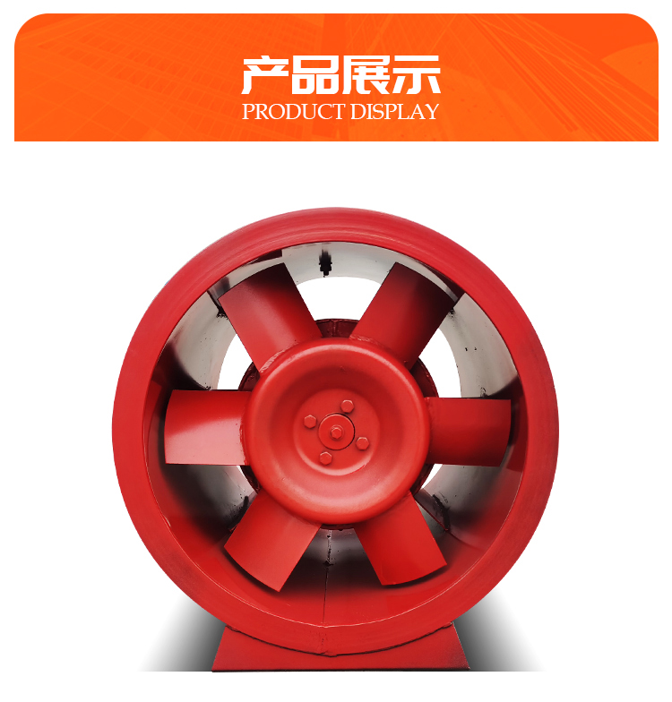 消防排烟风机使用和保养维护要注意的常见问题