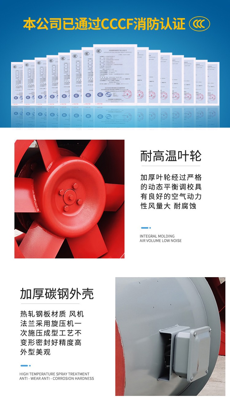 消防排烟风机使用和保养维护要注意的常见问题