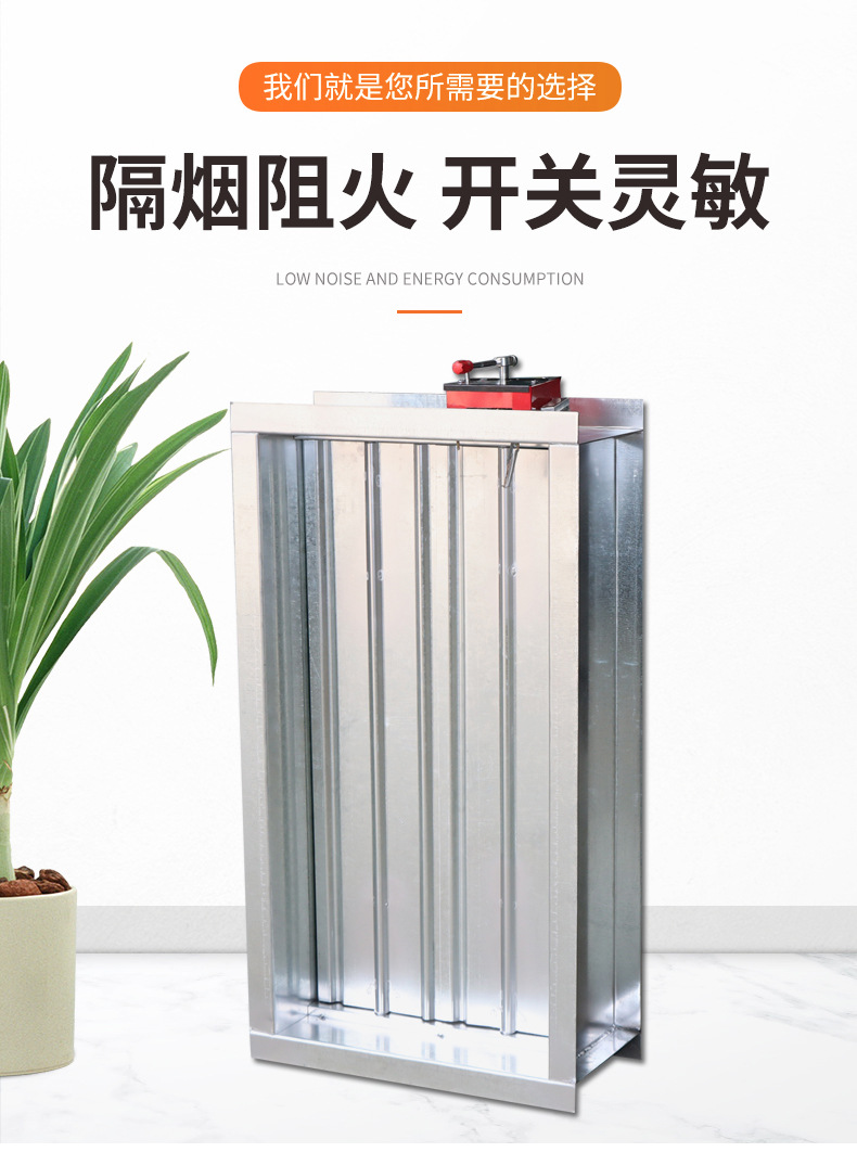 你知道防火阀的外形吗