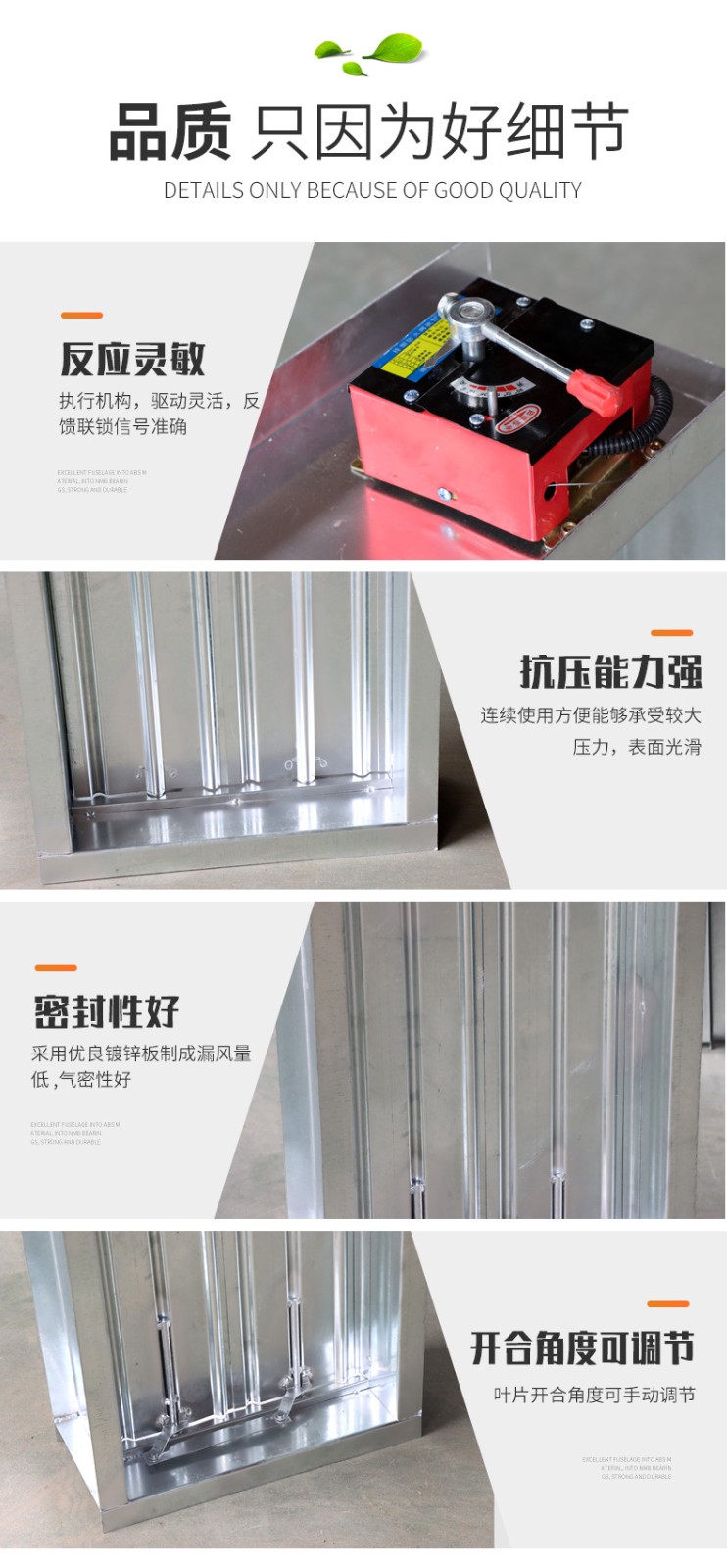 你知道防火阀的外形吗