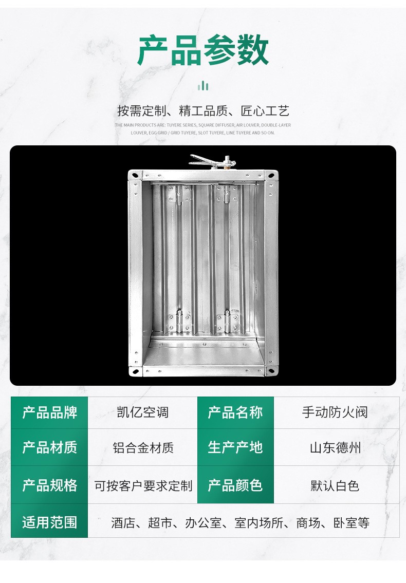 下边主要讲下相关消防防火阀的各种各样条款要求。