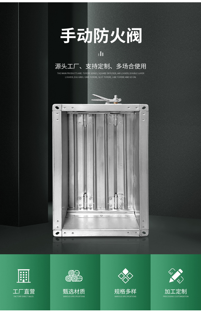 下边主要讲下相关消防防火阀的各种各样条款要求。