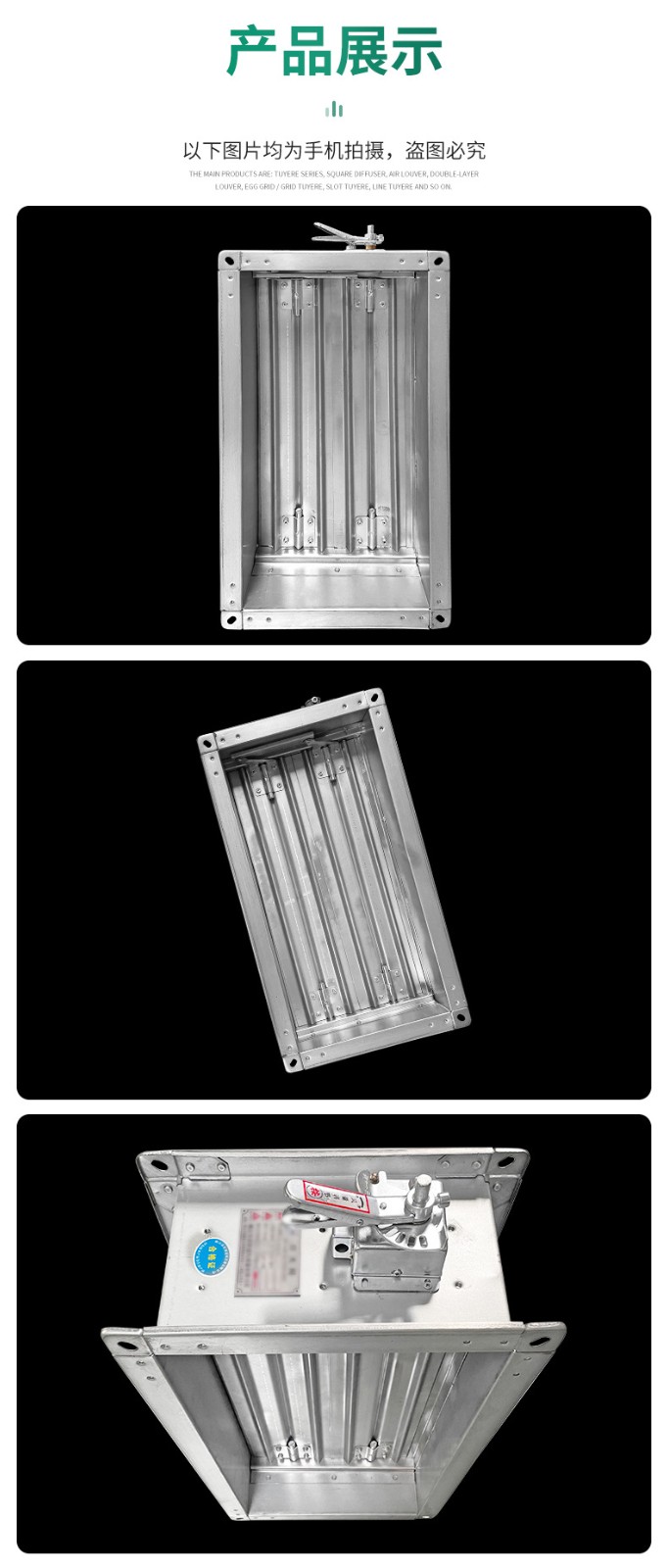 下边主要讲下相关消防防火阀的各种各样条款要求。