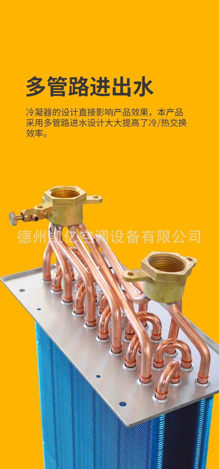 影响风盘管安全性的因素有哪些