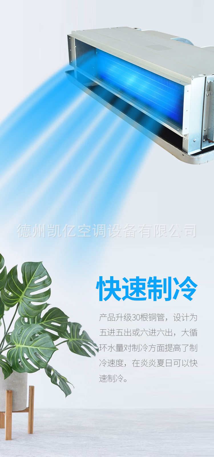 影响风盘管安全性的因素有哪些