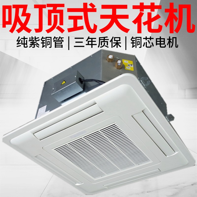 深入解析风机盘管：结构、原理及分类