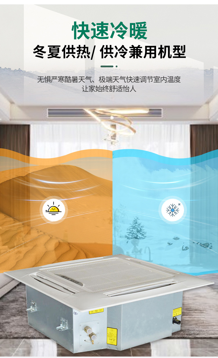 风机盘管不能启动的常见原因