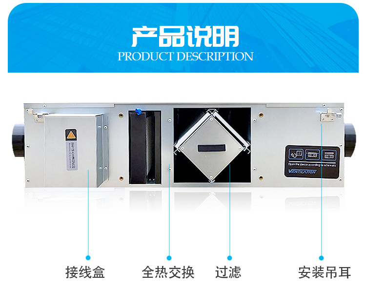 　新风系统的好处和作用