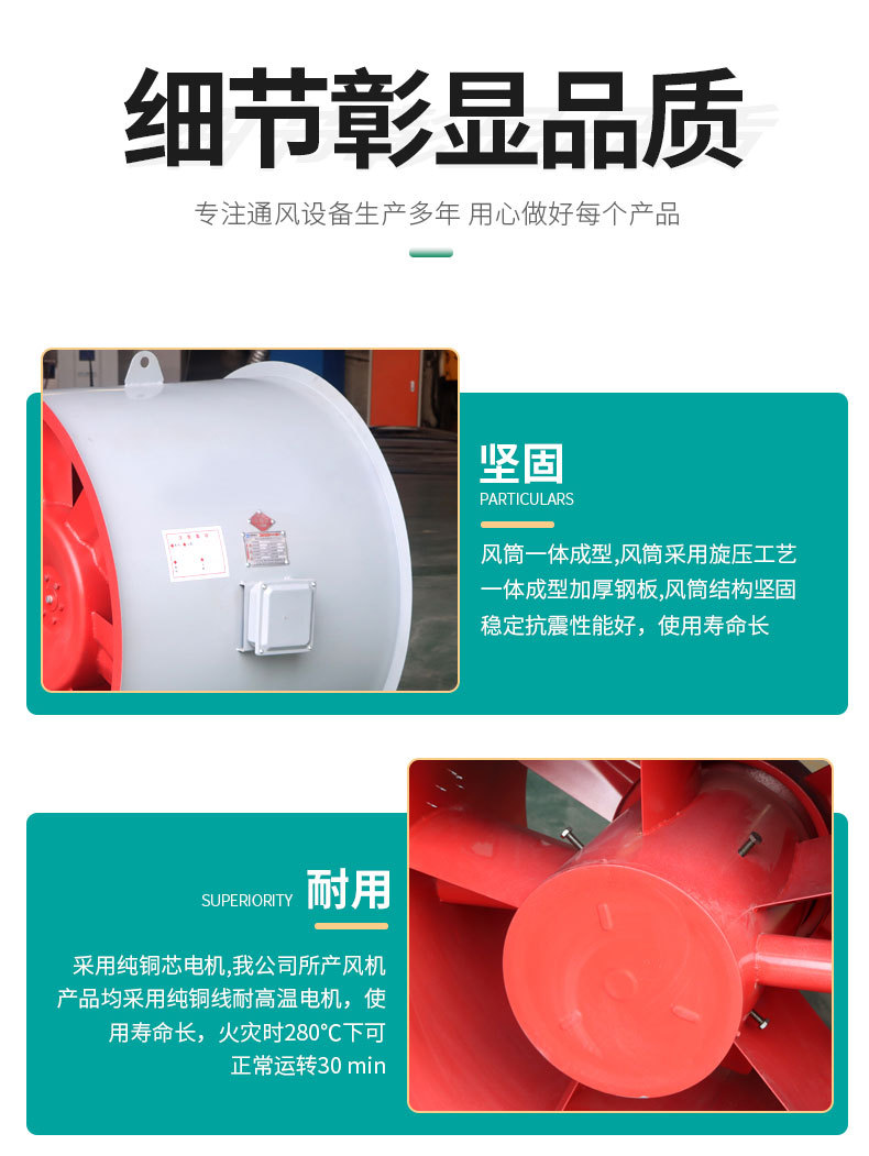 消防排烟风机的日常维护包括哪些